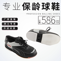 Xinrui bowling supplies new full cowhide material AMF mens special bowling shoes 1009A