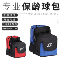Xinrui professional bowling supplies 2021 new professional bowling bag bowling single ball bag men and women