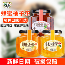 Huaseng honey grapefruit tea lemon passion fruit tea brewing water drink fruit tea pulp jam drink canned