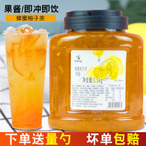 Donghuang honey GRAPEFRUIT TEA LEMON PASSION fruit tea sauce 1 5KG milk tea shop special commercial concentrated jam canned