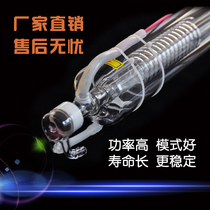  Carbon dioxide CO2 laser tube 40W50W60W80W100W130W150W Engraving and cutting engraving machine accessories