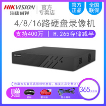 Hikvision 4 H 265 recorder 8-channel 2 4 million HD network monitoring home 7804N-F1(B)