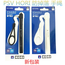PSV1000 PSV2000 NEW3DSLL PSP3000 lanyard hand rope with bracelet to prevent falling
