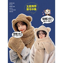 Korean version of winter thickened plush scarf hat with cute 100 hitch protective ear hat warm womens neck autumn and winter weather
