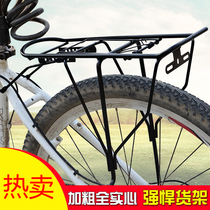 Quick dismantling bicycle rear seat mountain bike shelf aluminum alloy disc brake universal human hanger bicycle rear shelf