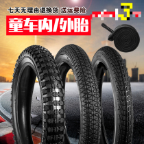 Childrens bicycle tire 12 14 16 18 inch 1 75X2 125 children bicycle inner and outer tire baby carriage accessories