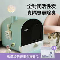 Cat litter basin fully enclosed anti-sand anti-splashing kitten drawer cat toilet extra large size odor-proof cat shit basin