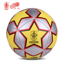 Guangdong General Agent Professional Durable Dense Machine Sewing Lokomotiv Football Send 4 Gifts 5 4 PU Football