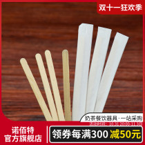 Individually packaged coffee wooden sticks disposable paper packaging 14cm wooden coffee stirring sticks 500 pieces