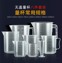 Measuring Cup with scale measuring cylinder kitchen baking milk tea shop appliance gadget plastic measuring cup thickening full set