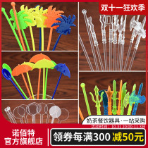 Milk tea coffee plastic stirring stick bar mixing stick coconut tree stick weapon stick color stirring spoon cocktail decoration