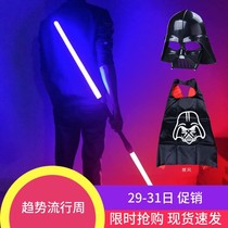 Star Wars red blue sword laser sword Das childrens toy boy sound luminous sword shaking sound with the same