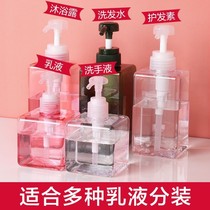  Travel sub-bottle Extrusion pressing cosmetics Shampoo Shower gel Hand sanitizer lotion Empty bottle large capacity