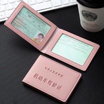 Drivers license holster Female motor vehicle male driving license cute net red drivers license protection book two-in-one card holder
