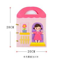 I make no fabric manual O5I3O_16 main dy material package baby teaches children to book