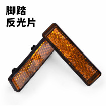 WELLGO Foot Reflector Bicycle foot reflector Night foot reflector Mountain bike Accessories