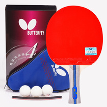 Butterfly table tennis racket base plate rubber finished shot Professional Butterfly King student Beginner Single shot straight shot Horizontal shot
