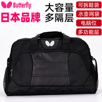 Japan butterfly backpack Mens large capacity table tennis racket bag Fitness sports travel bag shoulder female computer backpack