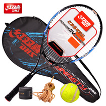 Red double happiness tennis racket aluminum alloy single beginner one shot delivery set to send training with line tennis