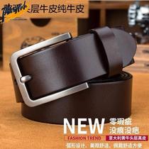 Retro top layer cowhide mens belt simple and versatile high-end double-sided cowhide pin buckle mens jeans belt