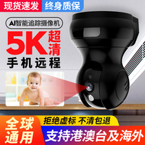 Hong Kong Macao and Taiwan monitor Home HD camera Wireless wifi door phone remote foreign home probe