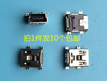 10 mobile phone mp3 card power amplifier speaker singing machine radio power USB charging plug socket patch