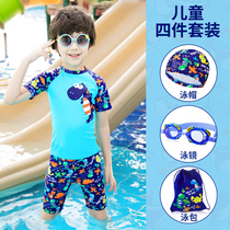 Youyou Childrens swimsuit Boy swimming trunks suit Boy split small medium and large childrens small dinosaur swimsuit Baby send hat