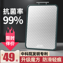 Stainless steel cutting board antibacterial and mildew-proof household kitchen cutting board thickened double-sided cutting board fruit cutting board and adhesive board