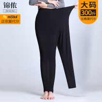 Modell beats bottom pants woman to wear spring and summer thin section for extra weight 200 catty high waist drop off stall foot 90% pants