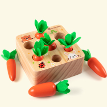 Pulling radish educational toys for more than 6 months Baby Baby Baby one year old hand fine movement training monteshi teaching aids 1