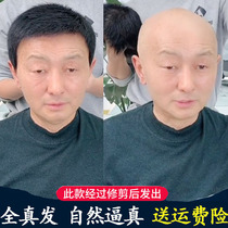 Wig male short hair real hair mens wig handsome send dad real hair flat inch head real hair wig set male