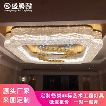 Customized large-scale special-shaped non-standard engineering ceiling lamp hotel lobby sales department corridor personality creative crystal lamps