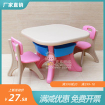 New childrens table and chair set thick non-slip kindergarten plastic learning table game table Baby painting table