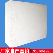 EPS Polystyrene Board foam board EPS foam board white foam board polystyrene foam insulation board styrene board 5cm