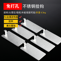 Wrought adhesive hook photo frame hanging wall stickers non-perforated wall photo wall creative wall home wall hanging no trace nail