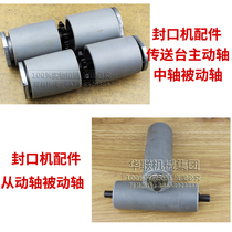 Sealing machine 770 810 980 front axle conveying table Active shaft Passive axle Rear axle Driven shaft Passive shaft