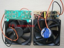 24VDC sealing machine fan Cooling fan FRB-770 sealing machine Hua online sealing machine accessories