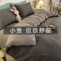 Washed cotton linen sheet Quilt Four Pieces Spring Autumn Bed bag Bedding Bed Bedding dormitory Single beds Three sets of summer