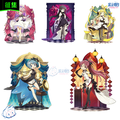 taobao agent Call the Dimensional Radio Magic Girl Little Girl Banquet Dress Cosplay Anime Costume Full Set
