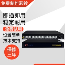 Crivo Glacier Telephone exchange 4-in-16-out 2-in-8-out 1-in-16-out group telephone program-controlled switch 16-port internal internal telephone extension Hotel hotel company
