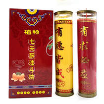 Butter lamp for Buddha lamp household butter candle red 7 days candle god of wealth lamp long bright candle lamp to make money