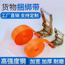 Win the car binding belt Universal truck tight rope tensioner Cargo bundler Rope tensioner Bolt tensioner