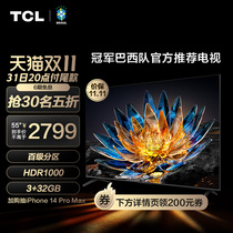 TCL 55V8G 55-inch 100-level partition backlight ultra-high-definition 4K network intelligent AI LCD flat panel TV