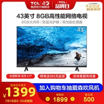 TCL 43L8F 43-inch ultra-thin HD home smart network WiFi LCD flat panel bedroom TV