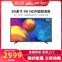 Thunderbird 65S315C 65 inch 4K HD smart network AI voice WiFi LCD flat panel TV