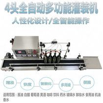 Small multifunctional automatic filling machine champagne water essential oil perfume sauce vinegar makeup liquid production line sub-machine