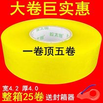 Large roll of transparent tape sealing box with Taobao packing adhesive cloth wholesale width 4 2cm thick 40cm