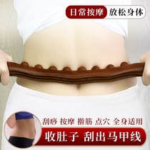 Abdominal thin belly massage weight loss artifact waist fat fat fat throwing machine to Reduce Belly body