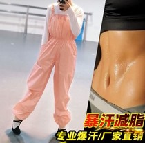 Explosive sweatshirt sports ballet body sauna practice special trousers sweaty clothes dance slim pants children adult female