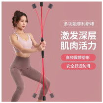 Slim Arm Lean Back God Instrumental Minus meat Goddess Farewell to Kirin arm Flesh Thick Inclined Square Muscle Elimination Thin Back Trainer